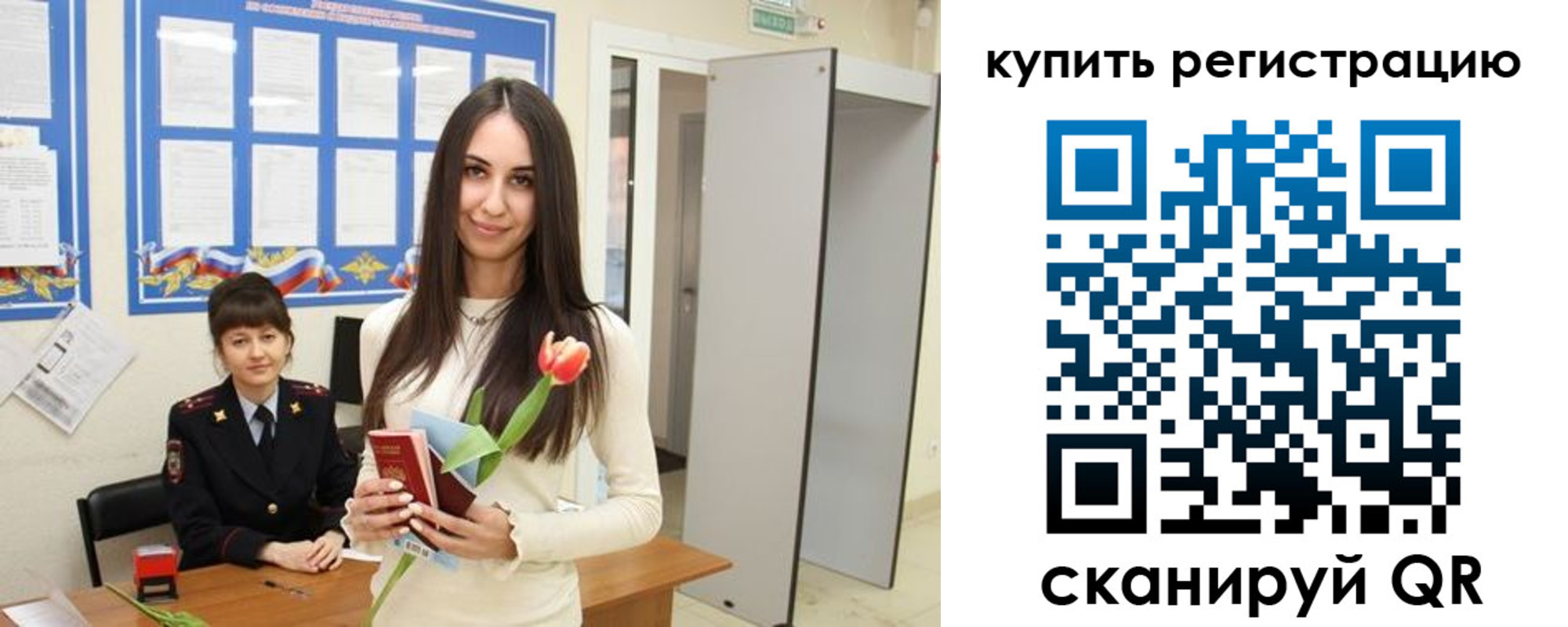 прописка ребенка в Усть-Джегуте