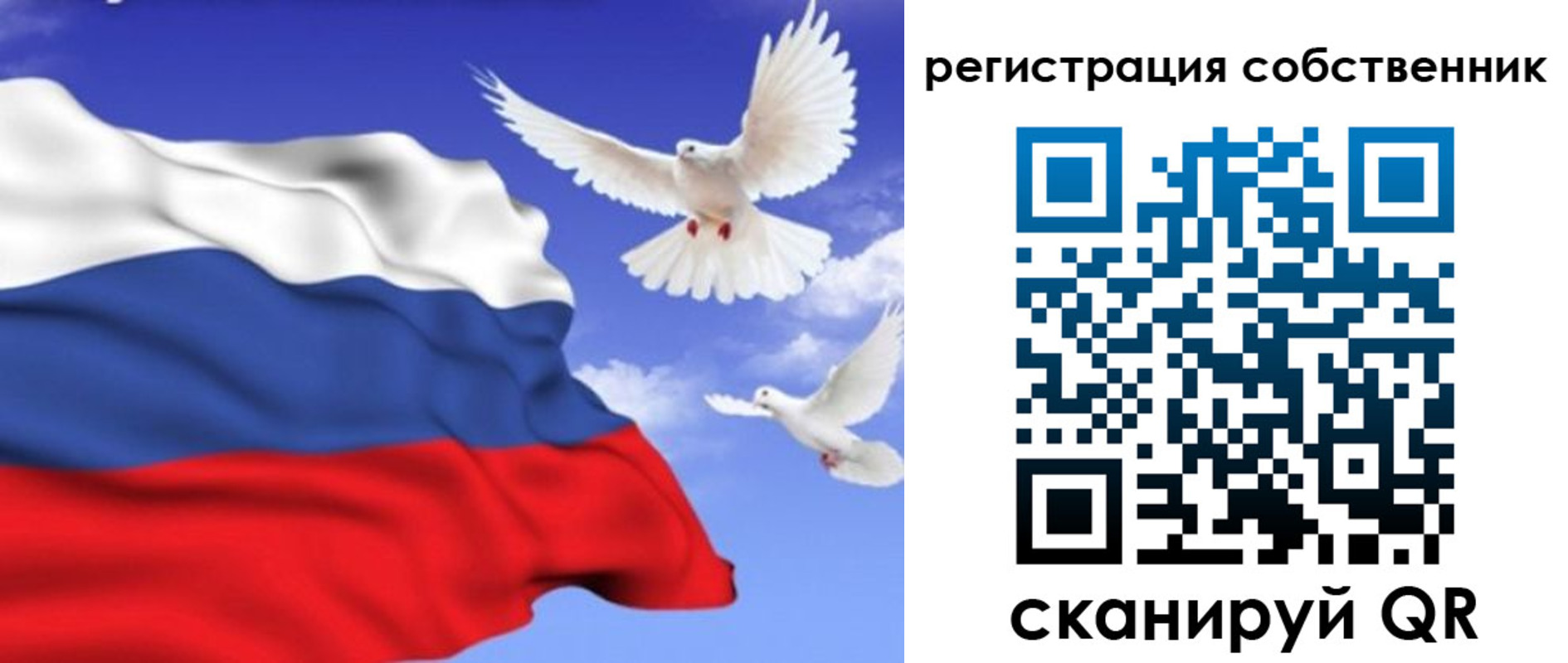 прописка 2025 в Усть-Джегуте